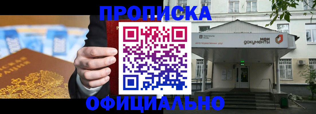 временная регистрация госуслуги в Сызрани