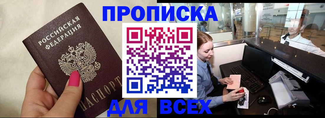 форма 3 в Сызрани