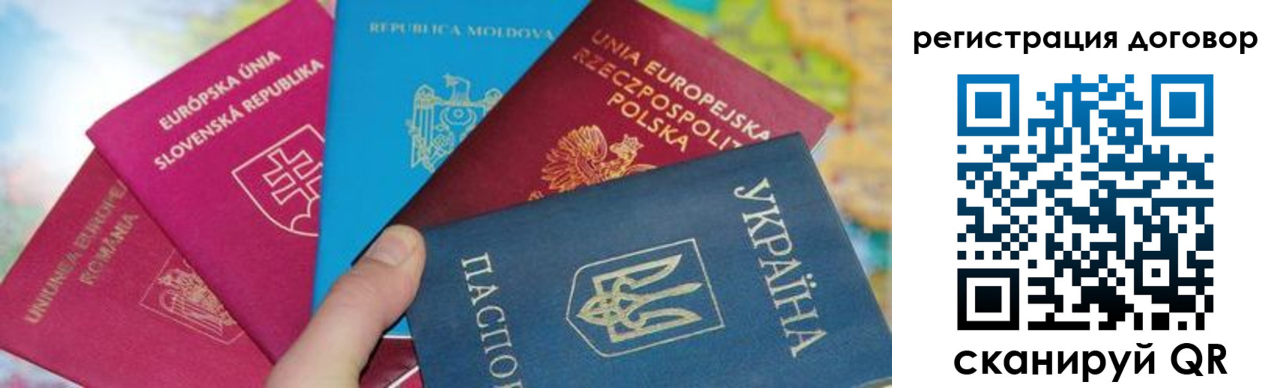 регистрация для школы в Сызрани