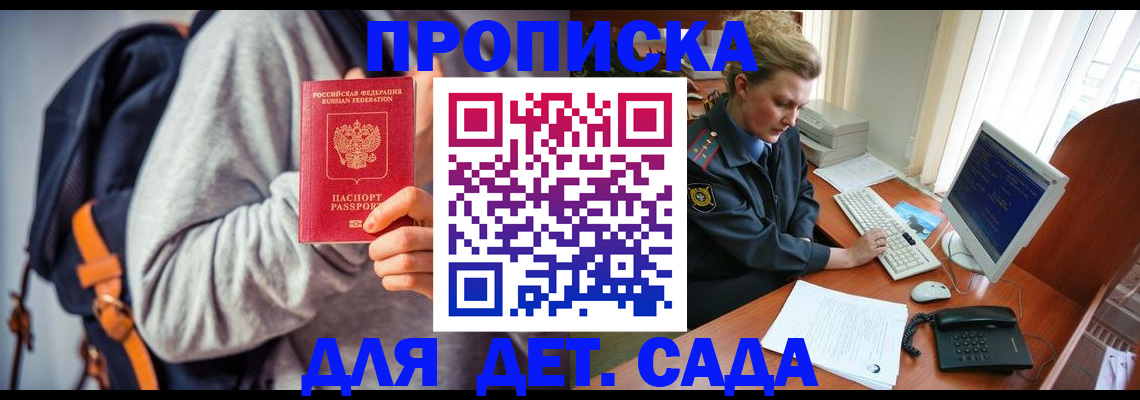 найти адрес прописки в Сызрани